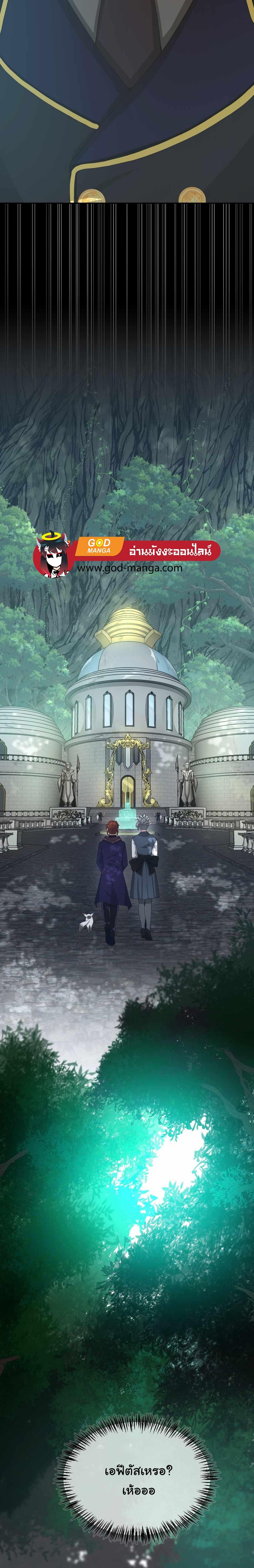 Manga-lc-com อ่านมังงะ อ่านการ์ตูน ออนไลน์ ฟรี The Beginning After the End ตอนที่ 1 2 3 4 5 6 7 8 9 10 11 12 13 14 ฟรี ไม่มีโฆษณา Manga-lc - อ่าน มังงะ อ่าน การ์ตูน ออนไลน์ อ่านมังงะ ฟรี