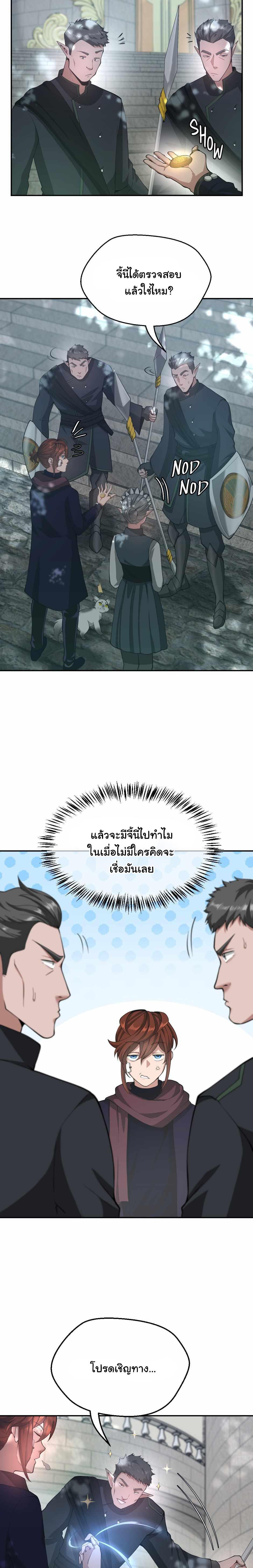 Manga-lc-com อ่านมังงะ อ่านการ์ตูน ออนไลน์ ฟรี The Beginning After the End ตอนที่ 1 2 3 4 5 6 7 8 9 10 11 12 13 14 ฟรี ไม่มีโฆษณา Manga-lc - อ่าน มังงะ อ่าน การ์ตูน ออนไลน์ อ่านมังงะ ฟรี