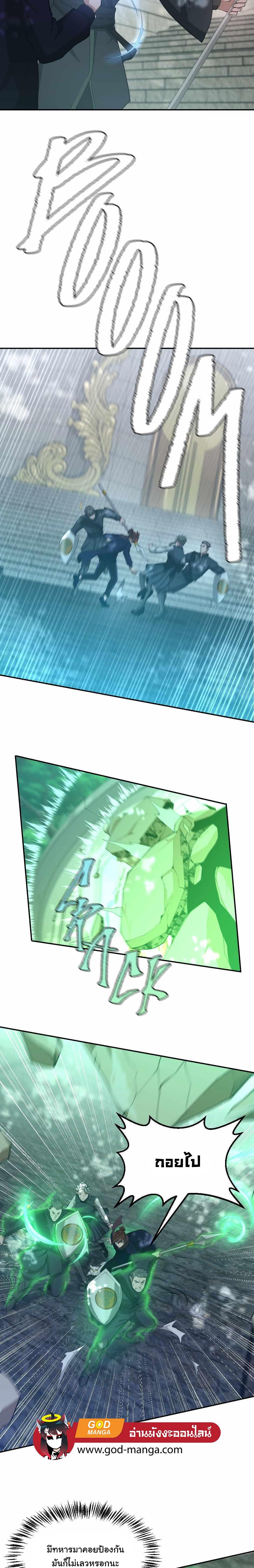 Manga-lc-com อ่านมังงะ อ่านการ์ตูน ออนไลน์ ฟรี The Beginning After the End ตอนที่ 1 2 3 4 5 6 7 8 9 10 11 12 13 14 ฟรี ไม่มีโฆษณา Manga-lc - อ่าน มังงะ อ่าน การ์ตูน ออนไลน์ อ่านมังงะ ฟรี