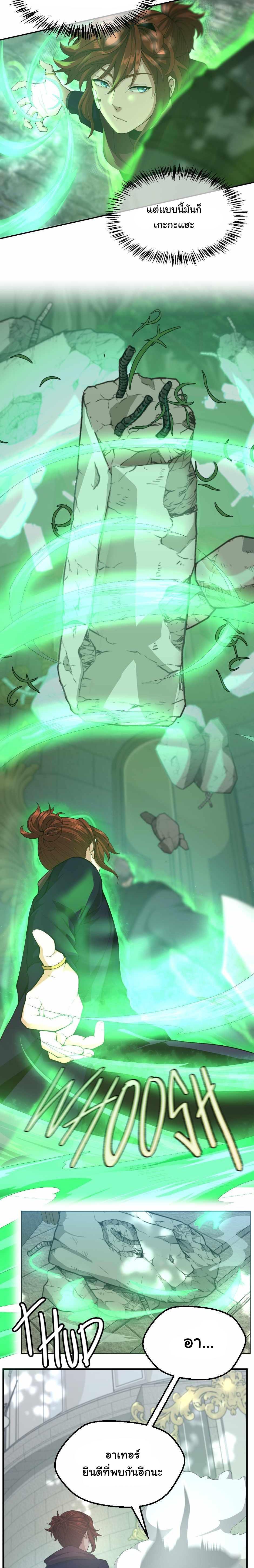 Manga-lc-com อ่านมังงะ อ่านการ์ตูน ออนไลน์ ฟรี The Beginning After the End ตอนที่ 1 2 3 4 5 6 7 8 9 10 11 12 13 14 ฟรี ไม่มีโฆษณา Manga-lc - อ่าน มังงะ อ่าน การ์ตูน ออนไลน์ อ่านมังงะ ฟรี