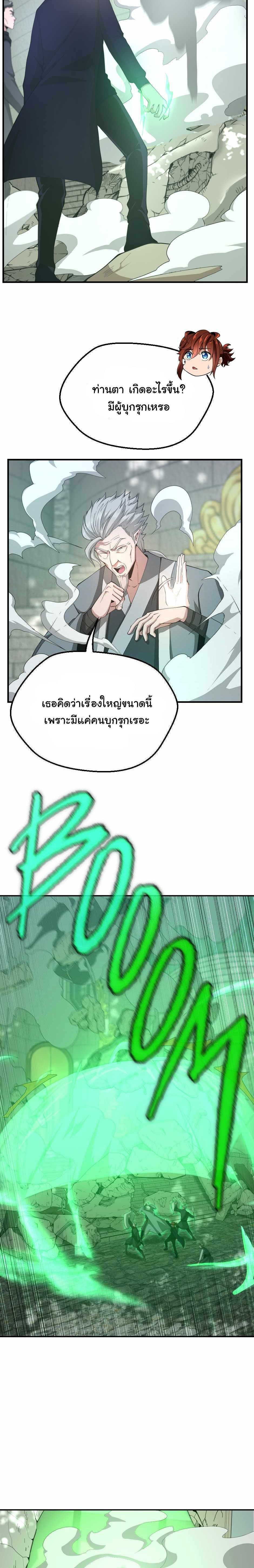 Manga-lc-com อ่านมังงะ อ่านการ์ตูน ออนไลน์ ฟรี The Beginning After the End ตอนที่ 1 2 3 4 5 6 7 8 9 10 11 12 13 14 ฟรี ไม่มีโฆษณา Manga-lc - อ่าน มังงะ อ่าน การ์ตูน ออนไลน์ อ่านมังงะ ฟรี