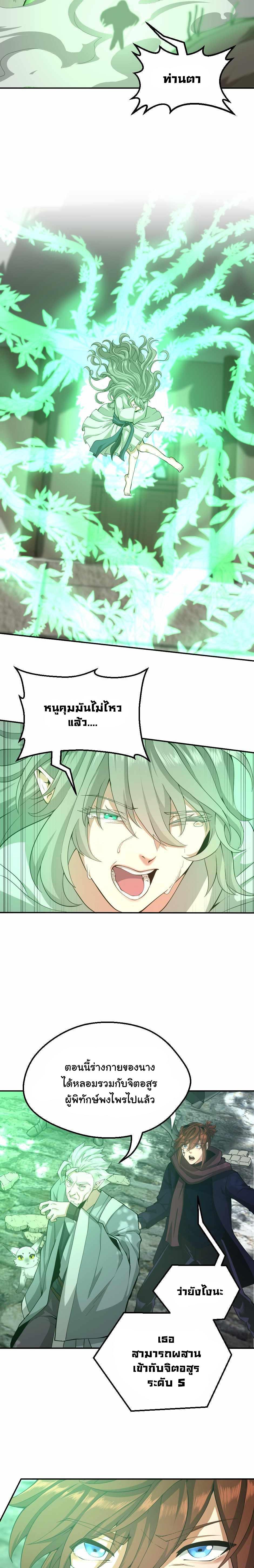 Manga-lc-com อ่านมังงะ อ่านการ์ตูน ออนไลน์ ฟรี The Beginning After the End ตอนที่ 1 2 3 4 5 6 7 8 9 10 11 12 13 14 ฟรี ไม่มีโฆษณา Manga-lc - อ่าน มังงะ อ่าน การ์ตูน ออนไลน์ อ่านมังงะ ฟรี