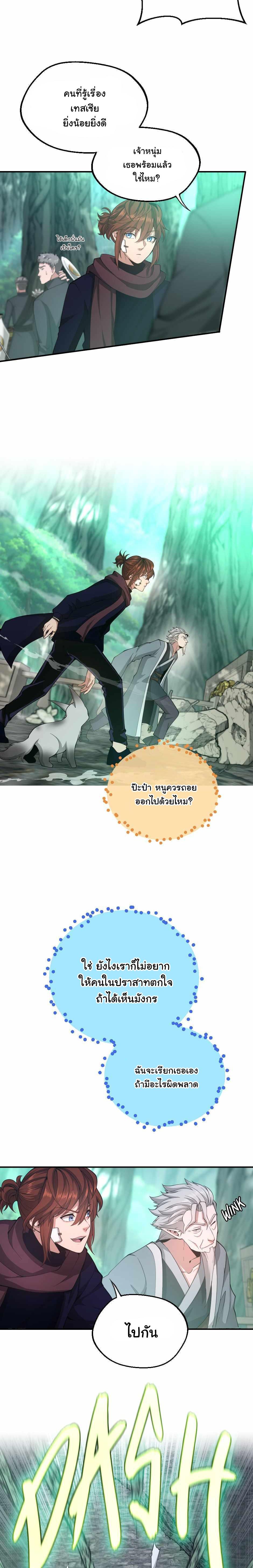 Manga-lc-com อ่านมังงะ อ่านการ์ตูน ออนไลน์ ฟรี The Beginning After the End ตอนที่ 1 2 3 4 5 6 7 8 9 10 11 12 13 14 ฟรี ไม่มีโฆษณา Manga-lc - อ่าน มังงะ อ่าน การ์ตูน ออนไลน์ อ่านมังงะ ฟรี