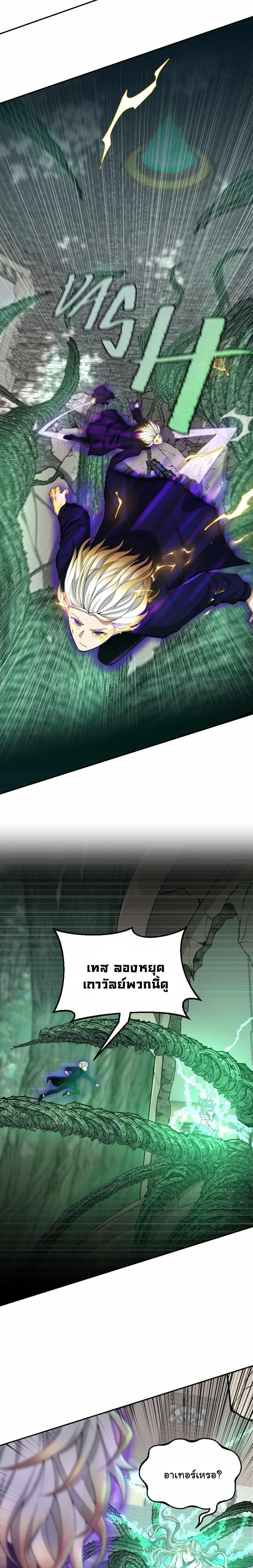 Manga-lc-com อ่านมังงะ อ่านการ์ตูน ออนไลน์ ฟรี The Beginning After the End ตอนที่ 1 2 3 4 5 6 7 8 9 10 11 12 13 14 ฟรี ไม่มีโฆษณา Manga-lc - อ่าน มังงะ อ่าน การ์ตูน ออนไลน์ อ่านมังงะ ฟรี