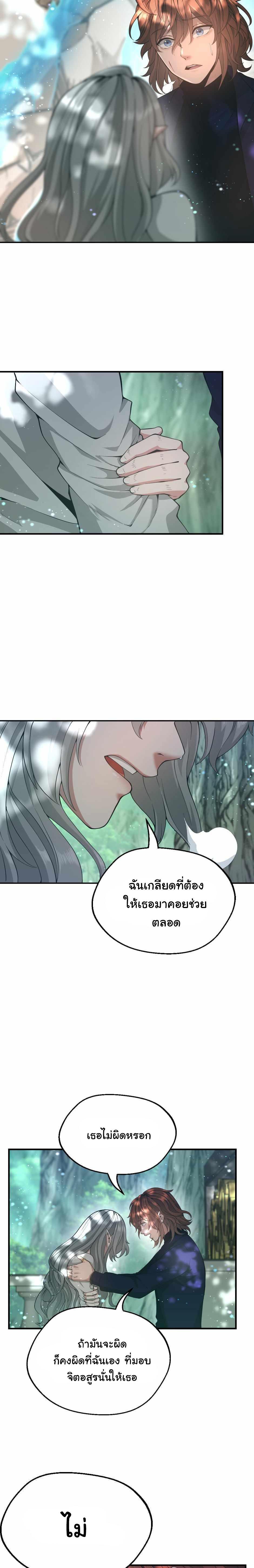 Manga-lc-com อ่านมังงะ อ่านการ์ตูน ออนไลน์ ฟรี The Beginning After the End ตอนที่ 1 2 3 4 5 6 7 8 9 10 11 12 13 14 ฟรี ไม่มีโฆษณา Manga-lc - อ่าน มังงะ อ่าน การ์ตูน ออนไลน์ อ่านมังงะ ฟรี