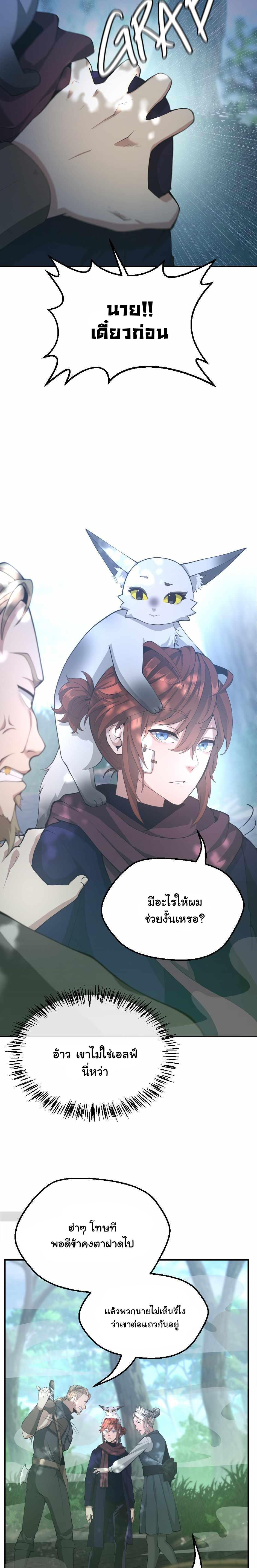 Manga-lc-com อ่านมังงะ อ่านการ์ตูน ออนไลน์ ฟรี The Beginning After the End ตอนที่ 1 2 3 4 5 6 7 8 9 10 11 12 13 14 ฟรี ไม่มีโฆษณา Manga-lc - อ่าน มังงะ อ่าน การ์ตูน ออนไลน์ อ่านมังงะ ฟรี