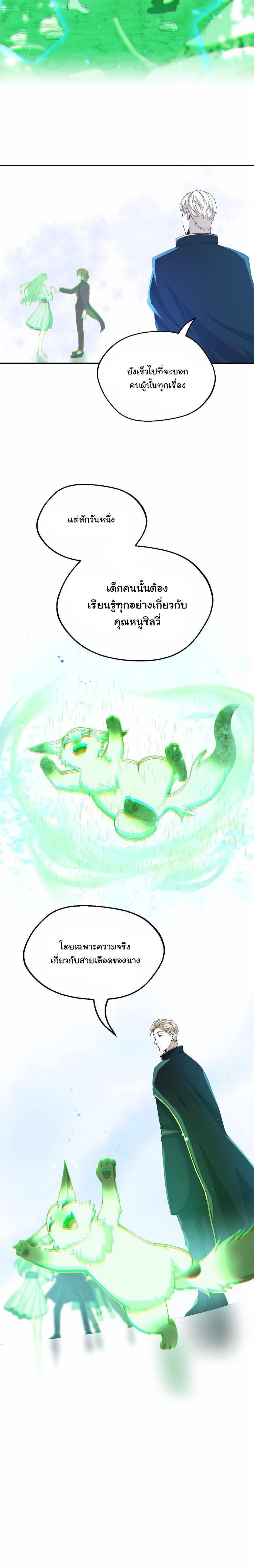 Manga-lc-com อ่านมังงะ อ่านการ์ตูน ออนไลน์ ฟรี The Beginning After the End ตอนที่ 1 2 3 4 5 6 7 8 9 10 11 12 13 14 ฟรี ไม่มีโฆษณา Manga-lc - อ่าน มังงะ อ่าน การ์ตูน ออนไลน์ อ่านมังงะ ฟรี