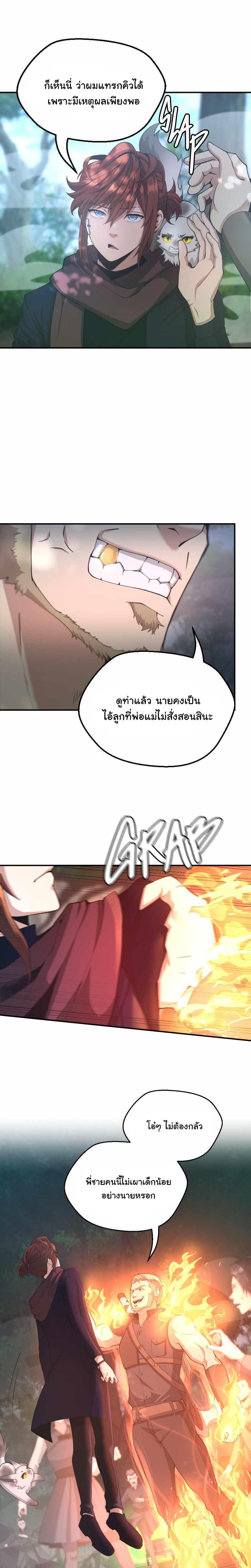 Manga-lc-com อ่านมังงะ อ่านการ์ตูน ออนไลน์ ฟรี The Beginning After the End ตอนที่ 1 2 3 4 5 6 7 8 9 10 11 12 13 14 ฟรี ไม่มีโฆษณา Manga-lc - อ่าน มังงะ อ่าน การ์ตูน ออนไลน์ อ่านมังงะ ฟรี