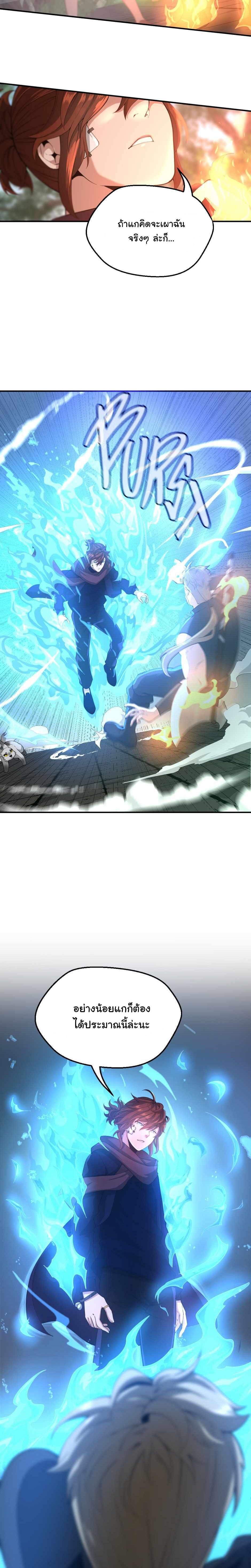 Manga-lc-com อ่านมังงะ อ่านการ์ตูน ออนไลน์ ฟรี The Beginning After the End ตอนที่ 1 2 3 4 5 6 7 8 9 10 11 12 13 14 ฟรี ไม่มีโฆษณา Manga-lc - อ่าน มังงะ อ่าน การ์ตูน ออนไลน์ อ่านมังงะ ฟรี