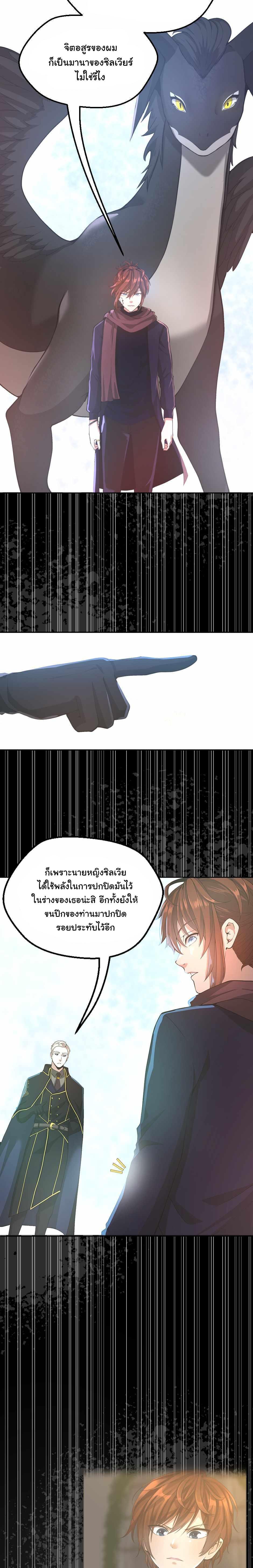 Manga-lc-com อ่านมังงะ อ่านการ์ตูน ออนไลน์ ฟรี The Beginning After the End ตอนที่ 1 2 3 4 5 6 7 8 9 10 11 12 13 14 ฟรี ไม่มีโฆษณา Manga-lc - อ่าน มังงะ อ่าน การ์ตูน ออนไลน์ อ่านมังงะ ฟรี
