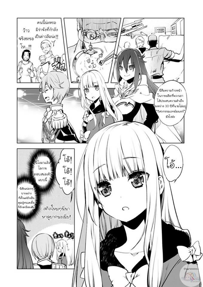 Manga-lc-com อ่านมังงะ อ่านการ์ตูน ออนไลน์ ฟรี Kenja no Deshi wo Nanoru Kenja ตอนที่ 1 2 3 4 5 6 7 8 9 10 11 12 13 14 ฟรี ไม่มีโฆษณา Manga-lc - อ่าน มังงะ อ่าน การ์ตูน ออนไลน์ อ่านมังงะ ฟรี