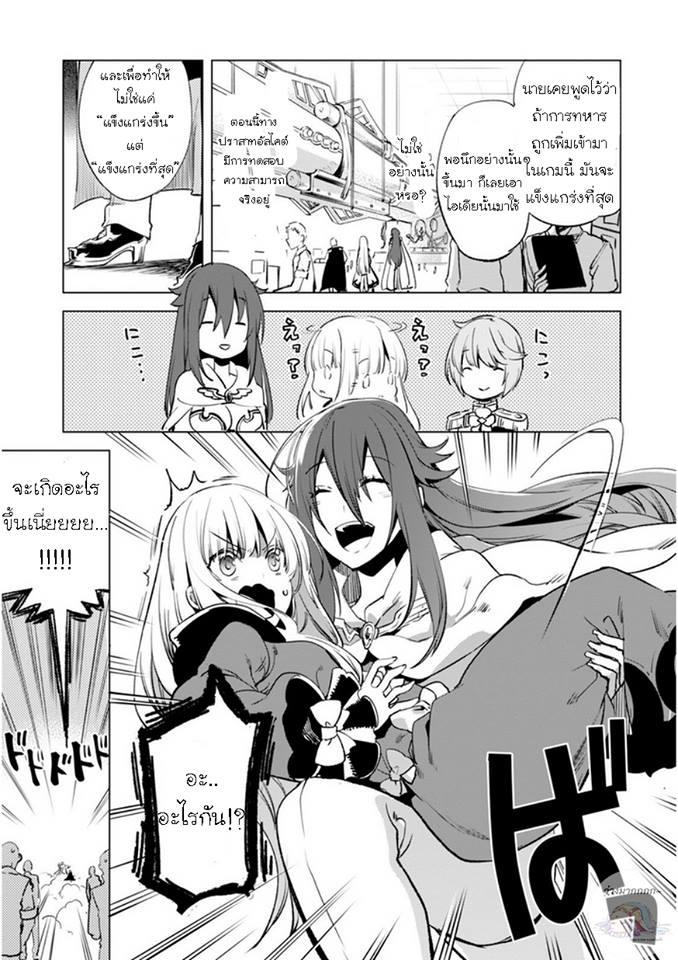 Manga-lc-com อ่านมังงะ อ่านการ์ตูน ออนไลน์ ฟรี Kenja no Deshi wo Nanoru Kenja ตอนที่ 1 2 3 4 5 6 7 8 9 10 11 12 13 14 ฟรี ไม่มีโฆษณา Manga-lc - อ่าน มังงะ อ่าน การ์ตูน ออนไลน์ อ่านมังงะ ฟรี
