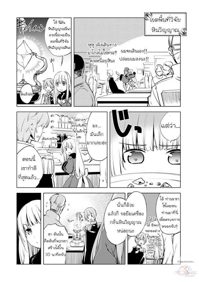 Manga-lc-com อ่านมังงะ อ่านการ์ตูน ออนไลน์ ฟรี Kenja no Deshi wo Nanoru Kenja ตอนที่ 1 2 3 4 5 6 7 8 9 10 11 12 13 14 ฟรี ไม่มีโฆษณา Manga-lc - อ่าน มังงะ อ่าน การ์ตูน ออนไลน์ อ่านมังงะ ฟรี