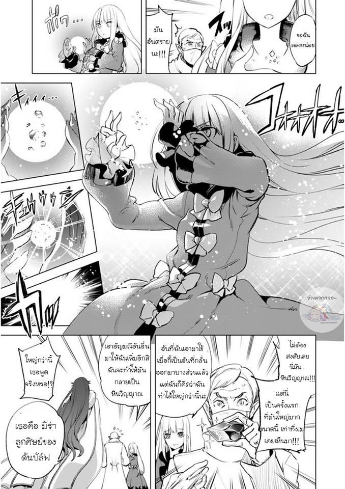 Manga-lc-com อ่านมังงะ อ่านการ์ตูน ออนไลน์ ฟรี Kenja no Deshi wo Nanoru Kenja ตอนที่ 1 2 3 4 5 6 7 8 9 10 11 12 13 14 ฟรี ไม่มีโฆษณา Manga-lc - อ่าน มังงะ อ่าน การ์ตูน ออนไลน์ อ่านมังงะ ฟรี