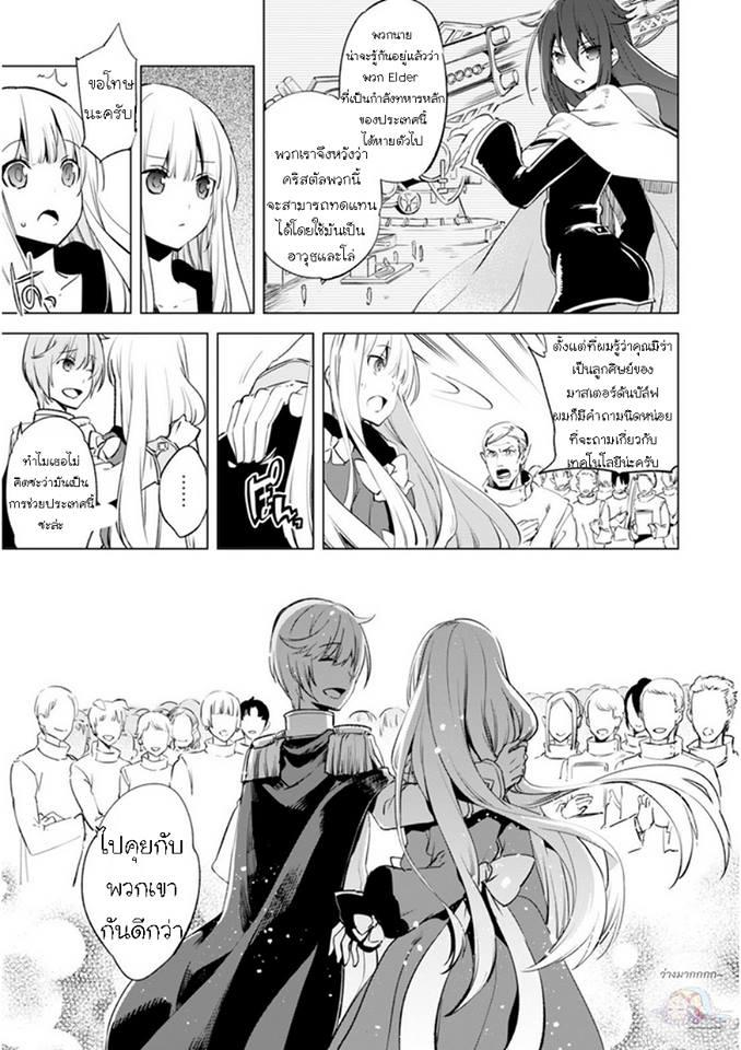 Manga-lc-com อ่านมังงะ อ่านการ์ตูน ออนไลน์ ฟรี Kenja no Deshi wo Nanoru Kenja ตอนที่ 1 2 3 4 5 6 7 8 9 10 11 12 13 14 ฟรี ไม่มีโฆษณา Manga-lc - อ่าน มังงะ อ่าน การ์ตูน ออนไลน์ อ่านมังงะ ฟรี