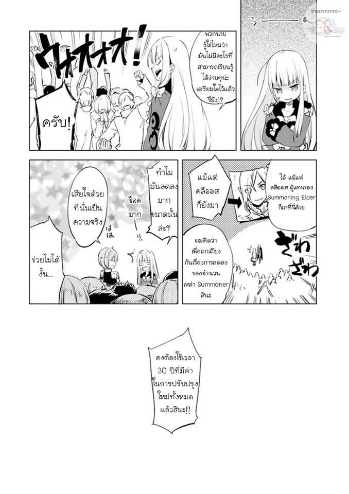 Manga-lc-com อ่านมังงะ อ่านการ์ตูน ออนไลน์ ฟรี Kenja no Deshi wo Nanoru Kenja ตอนที่ 1 2 3 4 5 6 7 8 9 10 11 12 13 14 ฟรี ไม่มีโฆษณา Manga-lc - อ่าน มังงะ อ่าน การ์ตูน ออนไลน์ อ่านมังงะ ฟรี