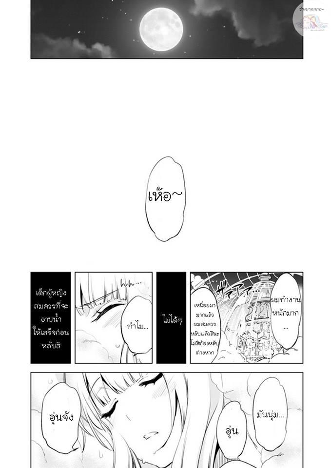 Manga-lc-com อ่านมังงะ อ่านการ์ตูน ออนไลน์ ฟรี Kenja no Deshi wo Nanoru Kenja ตอนที่ 1 2 3 4 5 6 7 8 9 10 11 12 13 14 ฟรี ไม่มีโฆษณา Manga-lc - อ่าน มังงะ อ่าน การ์ตูน ออนไลน์ อ่านมังงะ ฟรี