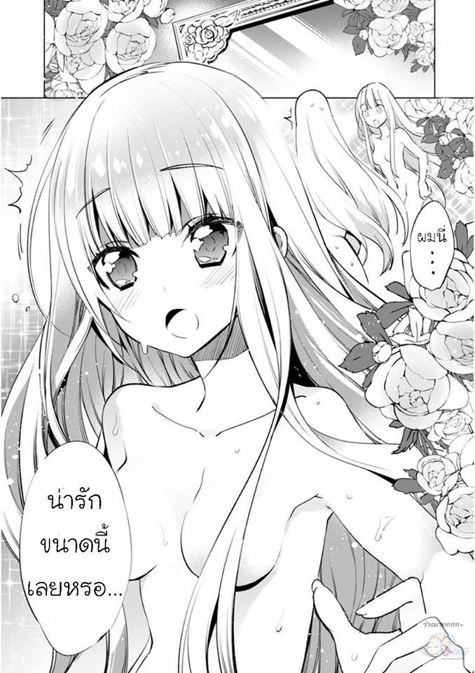 Manga-lc-com อ่านมังงะ อ่านการ์ตูน ออนไลน์ ฟรี Kenja no Deshi wo Nanoru Kenja ตอนที่ 1 2 3 4 5 6 7 8 9 10 11 12 13 14 ฟรี ไม่มีโฆษณา Manga-lc - อ่าน มังงะ อ่าน การ์ตูน ออนไลน์ อ่านมังงะ ฟรี
