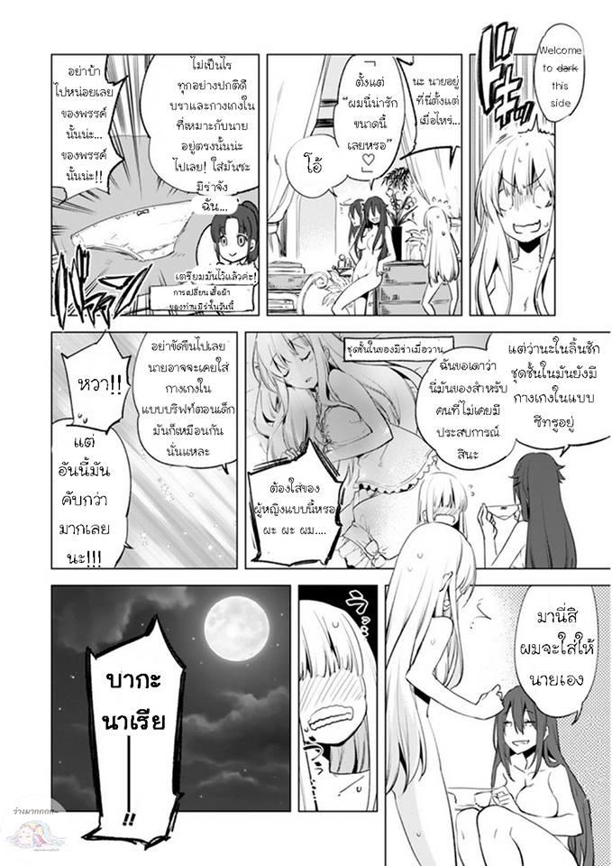 Manga-lc-com อ่านมังงะ อ่านการ์ตูน ออนไลน์ ฟรี Kenja no Deshi wo Nanoru Kenja ตอนที่ 1 2 3 4 5 6 7 8 9 10 11 12 13 14 ฟรี ไม่มีโฆษณา Manga-lc - อ่าน มังงะ อ่าน การ์ตูน ออนไลน์ อ่านมังงะ ฟรี