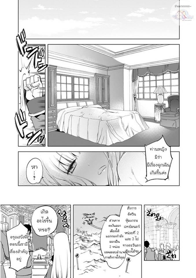 Manga-lc-com อ่านมังงะ อ่านการ์ตูน ออนไลน์ ฟรี Kenja no Deshi wo Nanoru Kenja ตอนที่ 1 2 3 4 5 6 7 8 9 10 11 12 13 14 ฟรี ไม่มีโฆษณา Manga-lc - อ่าน มังงะ อ่าน การ์ตูน ออนไลน์ อ่านมังงะ ฟรี