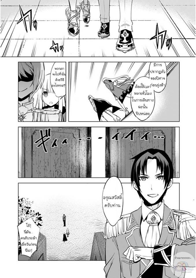 Manga-lc-com อ่านมังงะ อ่านการ์ตูน ออนไลน์ ฟรี Kenja no Deshi wo Nanoru Kenja ตอนที่ 1 2 3 4 5 6 7 8 9 10 11 12 13 14 ฟรี ไม่มีโฆษณา Manga-lc - อ่าน มังงะ อ่าน การ์ตูน ออนไลน์ อ่านมังงะ ฟรี