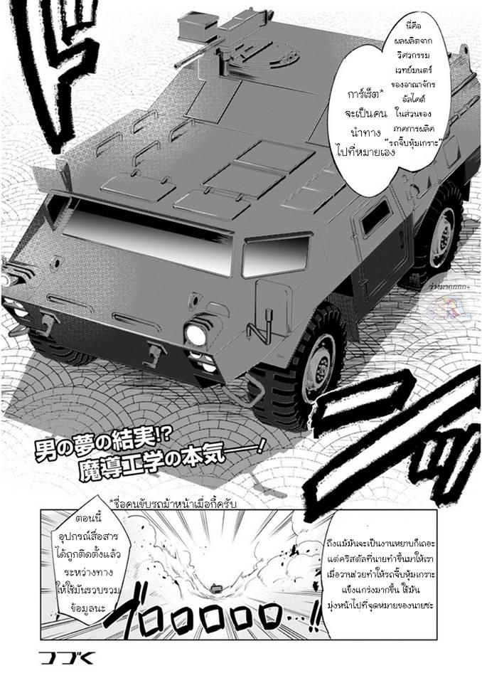 Manga-lc-com อ่านมังงะ อ่านการ์ตูน ออนไลน์ ฟรี Kenja no Deshi wo Nanoru Kenja ตอนที่ 1 2 3 4 5 6 7 8 9 10 11 12 13 14 ฟรี ไม่มีโฆษณา Manga-lc - อ่าน มังงะ อ่าน การ์ตูน ออนไลน์ อ่านมังงะ ฟรี