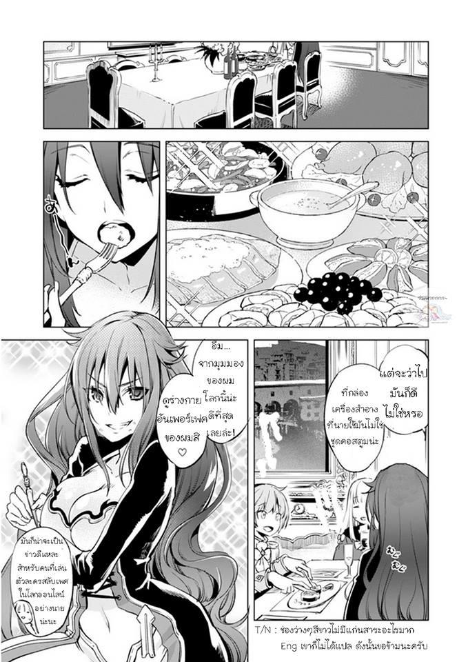 Manga-lc-com อ่านมังงะ อ่านการ์ตูน ออนไลน์ ฟรี Kenja no Deshi wo Nanoru Kenja ตอนที่ 1 2 3 4 5 6 7 8 9 10 11 12 13 14 ฟรี ไม่มีโฆษณา Manga-lc - อ่าน มังงะ อ่าน การ์ตูน ออนไลน์ อ่านมังงะ ฟรี