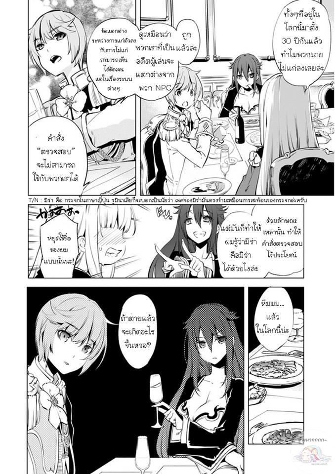 Manga-lc-com อ่านมังงะ อ่านการ์ตูน ออนไลน์ ฟรี Kenja no Deshi wo Nanoru Kenja ตอนที่ 1 2 3 4 5 6 7 8 9 10 11 12 13 14 ฟรี ไม่มีโฆษณา Manga-lc - อ่าน มังงะ อ่าน การ์ตูน ออนไลน์ อ่านมังงะ ฟรี