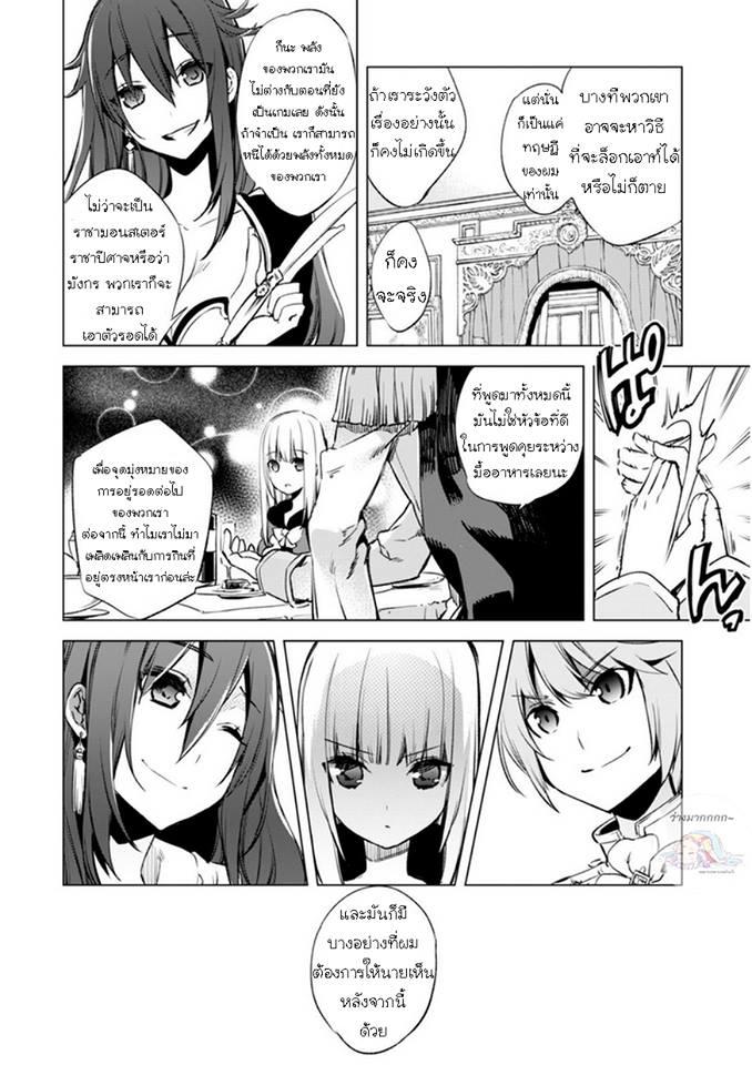 Manga-lc-com อ่านมังงะ อ่านการ์ตูน ออนไลน์ ฟรี Kenja no Deshi wo Nanoru Kenja ตอนที่ 1 2 3 4 5 6 7 8 9 10 11 12 13 14 ฟรี ไม่มีโฆษณา Manga-lc - อ่าน มังงะ อ่าน การ์ตูน ออนไลน์ อ่านมังงะ ฟรี