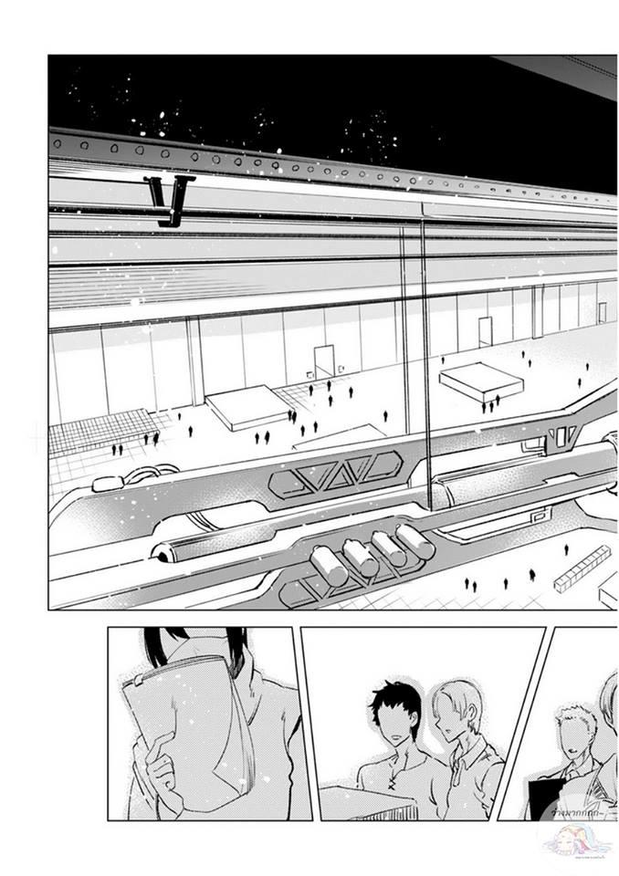 Manga-lc-com อ่านมังงะ อ่านการ์ตูน ออนไลน์ ฟรี Kenja no Deshi wo Nanoru Kenja ตอนที่ 1 2 3 4 5 6 7 8 9 10 11 12 13 14 ฟรี ไม่มีโฆษณา Manga-lc - อ่าน มังงะ อ่าน การ์ตูน ออนไลน์ อ่านมังงะ ฟรี