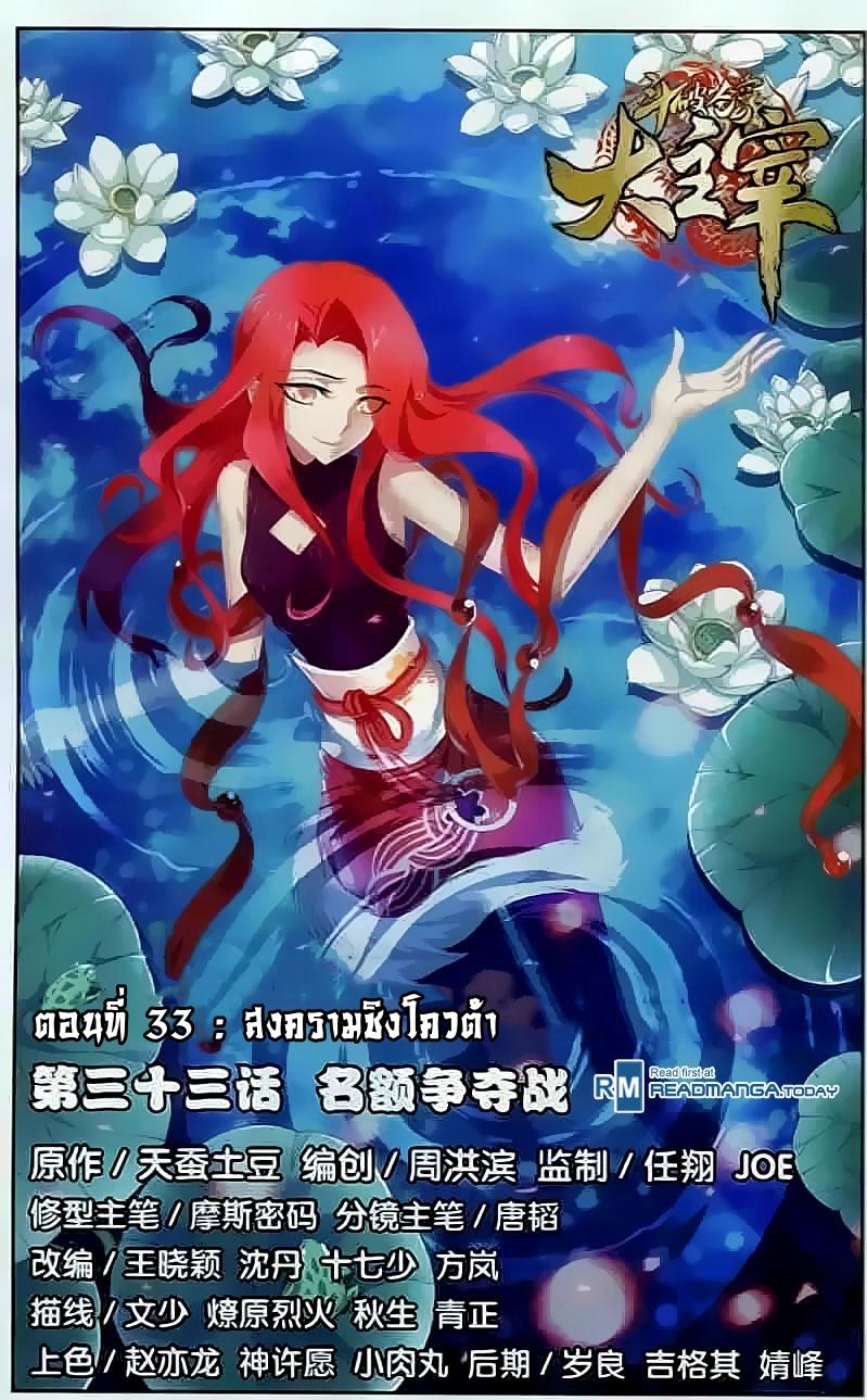 Manga-lc-com อ่านมังงะ อ่านการ์ตูน ออนไลน์ ฟรี Da Zhu Zai ตอนที่ 1 2 3 4 5 6 7 8 9 10 11 12 13 14 ฟรี ไม่มีโฆษณา Manga-lc - อ่าน มังงะ อ่าน การ์ตูน ออนไลน์ อ่านมังงะ ฟรี