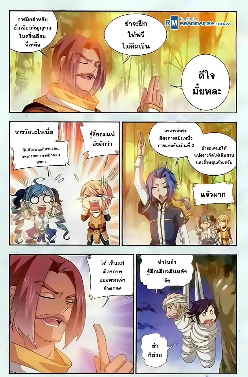 Manga-lc-com อ่านมังงะ อ่านการ์ตูน ออนไลน์ ฟรี Da Zhu Zai ตอนที่ 1 2 3 4 5 6 7 8 9 10 11 12 13 14 ฟรี ไม่มีโฆษณา Manga-lc - อ่าน มังงะ อ่าน การ์ตูน ออนไลน์ อ่านมังงะ ฟรี