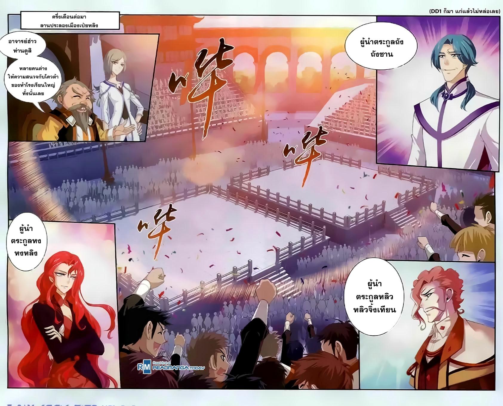 Manga-lc-com อ่านมังงะ อ่านการ์ตูน ออนไลน์ ฟรี Da Zhu Zai ตอนที่ 1 2 3 4 5 6 7 8 9 10 11 12 13 14 ฟรี ไม่มีโฆษณา Manga-lc - อ่าน มังงะ อ่าน การ์ตูน ออนไลน์ อ่านมังงะ ฟรี