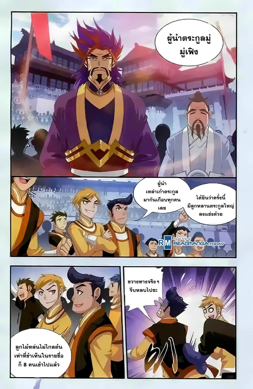 Manga-lc-com อ่านมังงะ อ่านการ์ตูน ออนไลน์ ฟรี Da Zhu Zai ตอนที่ 1 2 3 4 5 6 7 8 9 10 11 12 13 14 ฟรี ไม่มีโฆษณา Manga-lc - อ่าน มังงะ อ่าน การ์ตูน ออนไลน์ อ่านมังงะ ฟรี