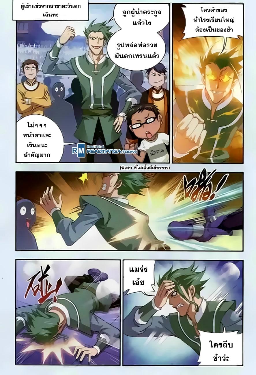 Manga-lc-com อ่านมังงะ อ่านการ์ตูน ออนไลน์ ฟรี Da Zhu Zai ตอนที่ 1 2 3 4 5 6 7 8 9 10 11 12 13 14 ฟรี ไม่มีโฆษณา Manga-lc - อ่าน มังงะ อ่าน การ์ตูน ออนไลน์ อ่านมังงะ ฟรี