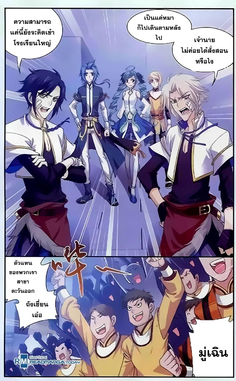 Manga-lc-com อ่านมังงะ อ่านการ์ตูน ออนไลน์ ฟรี Da Zhu Zai ตอนที่ 1 2 3 4 5 6 7 8 9 10 11 12 13 14 ฟรี ไม่มีโฆษณา Manga-lc - อ่าน มังงะ อ่าน การ์ตูน ออนไลน์ อ่านมังงะ ฟรี