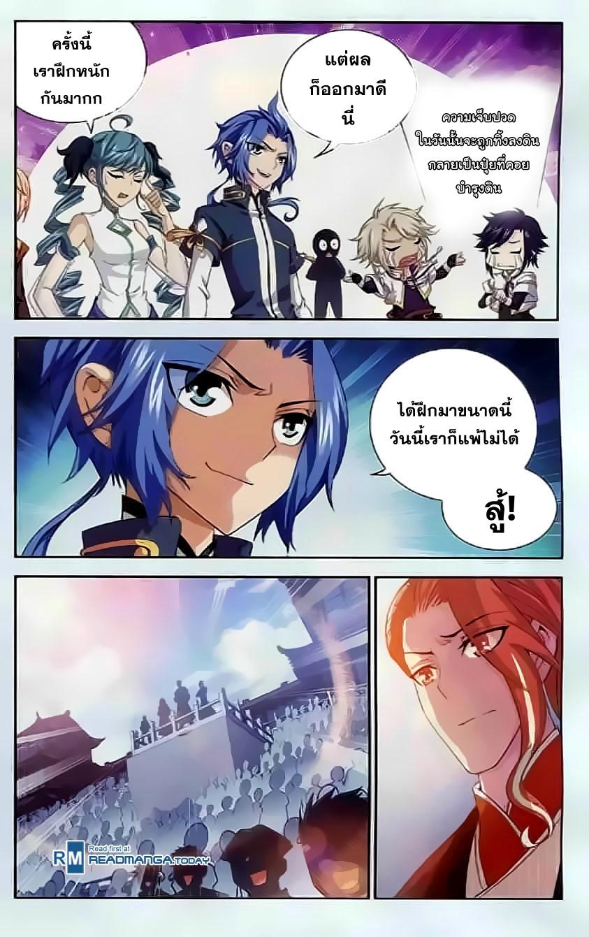 Manga-lc-com อ่านมังงะ อ่านการ์ตูน ออนไลน์ ฟรี Da Zhu Zai ตอนที่ 1 2 3 4 5 6 7 8 9 10 11 12 13 14 ฟรี ไม่มีโฆษณา Manga-lc - อ่าน มังงะ อ่าน การ์ตูน ออนไลน์ อ่านมังงะ ฟรี