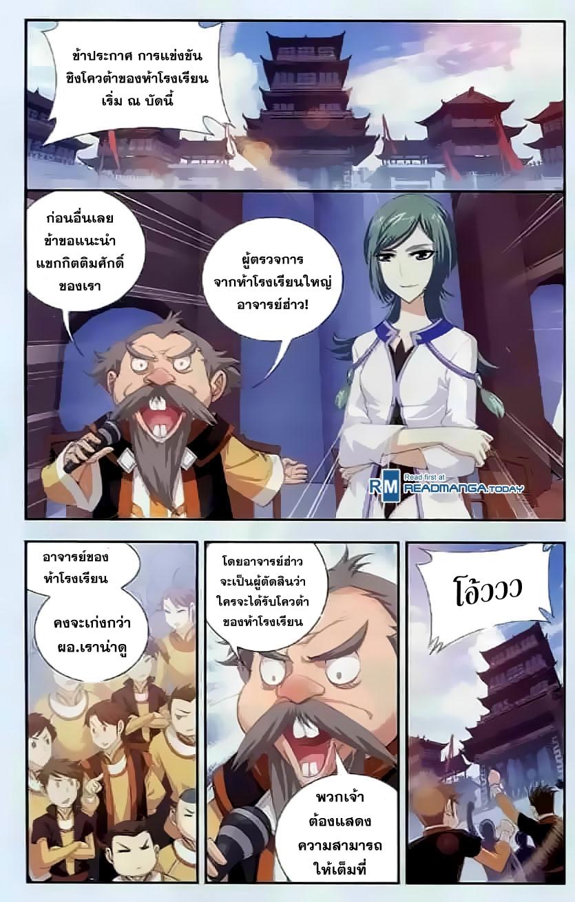 Manga-lc-com อ่านมังงะ อ่านการ์ตูน ออนไลน์ ฟรี Da Zhu Zai ตอนที่ 1 2 3 4 5 6 7 8 9 10 11 12 13 14 ฟรี ไม่มีโฆษณา Manga-lc - อ่าน มังงะ อ่าน การ์ตูน ออนไลน์ อ่านมังงะ ฟรี