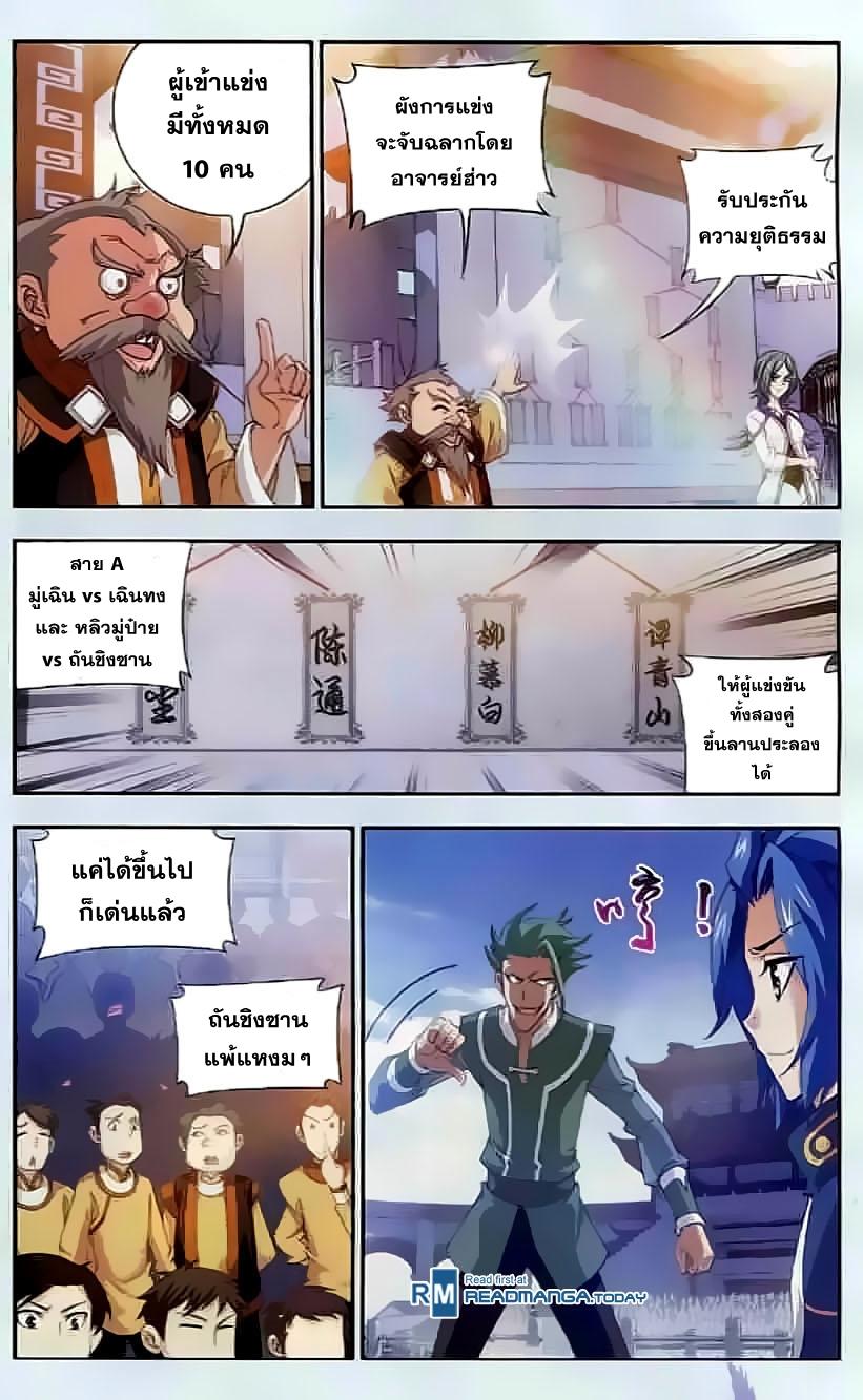 Manga-lc-com อ่านมังงะ อ่านการ์ตูน ออนไลน์ ฟรี Da Zhu Zai ตอนที่ 1 2 3 4 5 6 7 8 9 10 11 12 13 14 ฟรี ไม่มีโฆษณา Manga-lc - อ่าน มังงะ อ่าน การ์ตูน ออนไลน์ อ่านมังงะ ฟรี