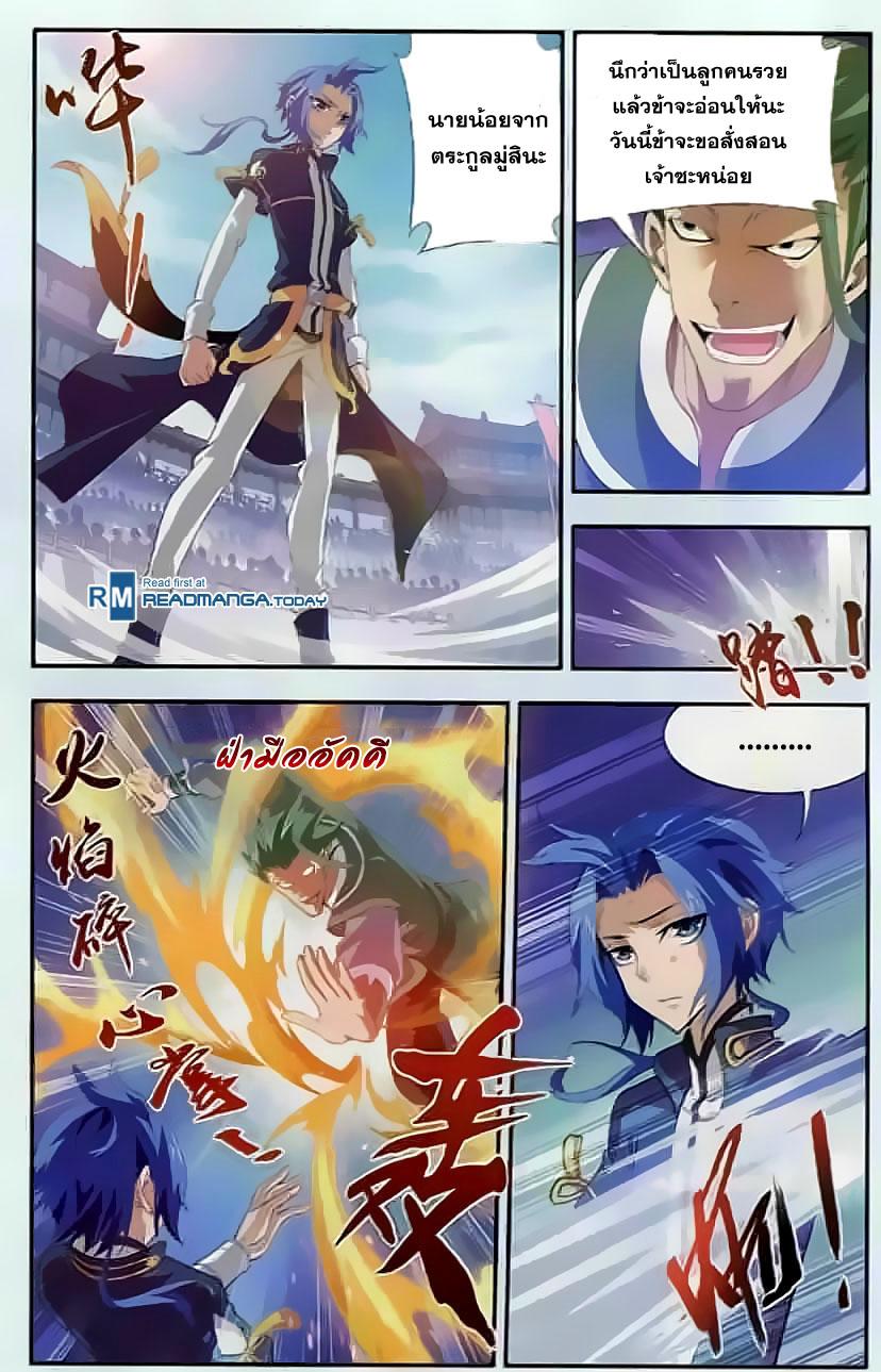 Manga-lc-com อ่านมังงะ อ่านการ์ตูน ออนไลน์ ฟรี Da Zhu Zai ตอนที่ 1 2 3 4 5 6 7 8 9 10 11 12 13 14 ฟรี ไม่มีโฆษณา Manga-lc - อ่าน มังงะ อ่าน การ์ตูน ออนไลน์ อ่านมังงะ ฟรี