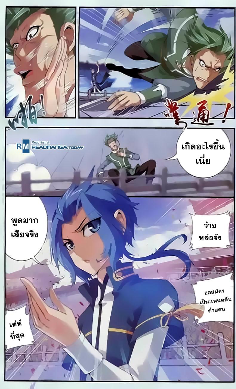 Manga-lc-com อ่านมังงะ อ่านการ์ตูน ออนไลน์ ฟรี Da Zhu Zai ตอนที่ 1 2 3 4 5 6 7 8 9 10 11 12 13 14 ฟรี ไม่มีโฆษณา Manga-lc - อ่าน มังงะ อ่าน การ์ตูน ออนไลน์ อ่านมังงะ ฟรี