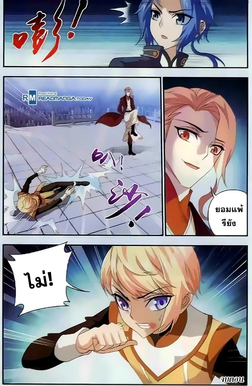 Manga-lc-com อ่านมังงะ อ่านการ์ตูน ออนไลน์ ฟรี Da Zhu Zai ตอนที่ 1 2 3 4 5 6 7 8 9 10 11 12 13 14 ฟรี ไม่มีโฆษณา Manga-lc - อ่าน มังงะ อ่าน การ์ตูน ออนไลน์ อ่านมังงะ ฟรี