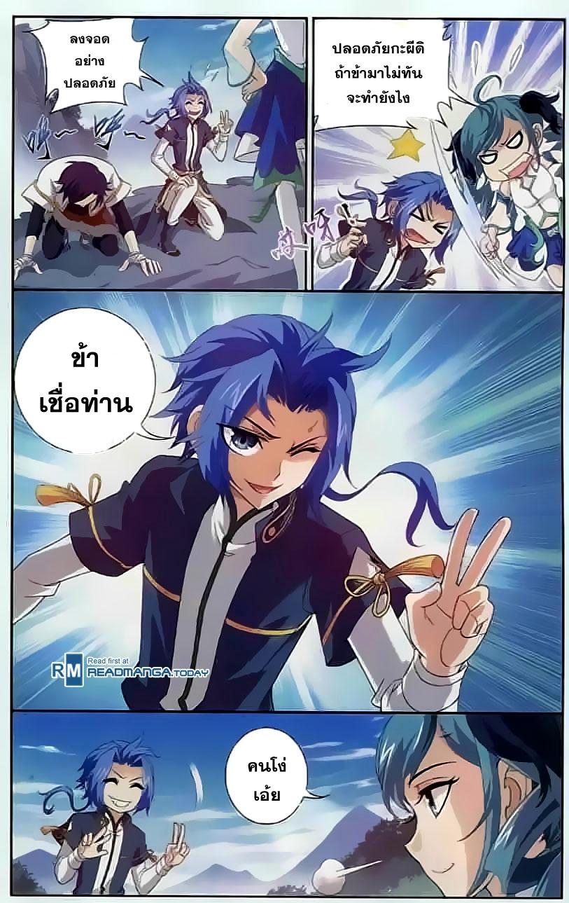 Manga-lc-com อ่านมังงะ อ่านการ์ตูน ออนไลน์ ฟรี Da Zhu Zai ตอนที่ 1 2 3 4 5 6 7 8 9 10 11 12 13 14 ฟรี ไม่มีโฆษณา Manga-lc - อ่าน มังงะ อ่าน การ์ตูน ออนไลน์ อ่านมังงะ ฟรี