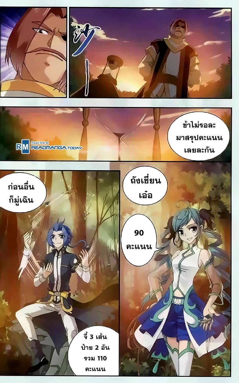 Manga-lc-com อ่านมังงะ อ่านการ์ตูน ออนไลน์ ฟรี Da Zhu Zai ตอนที่ 1 2 3 4 5 6 7 8 9 10 11 12 13 14 ฟรี ไม่มีโฆษณา Manga-lc - อ่าน มังงะ อ่าน การ์ตูน ออนไลน์ อ่านมังงะ ฟรี