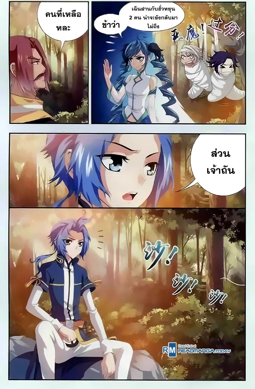 Manga-lc-com อ่านมังงะ อ่านการ์ตูน ออนไลน์ ฟรี Da Zhu Zai ตอนที่ 1 2 3 4 5 6 7 8 9 10 11 12 13 14 ฟรี ไม่มีโฆษณา Manga-lc - อ่าน มังงะ อ่าน การ์ตูน ออนไลน์ อ่านมังงะ ฟรี