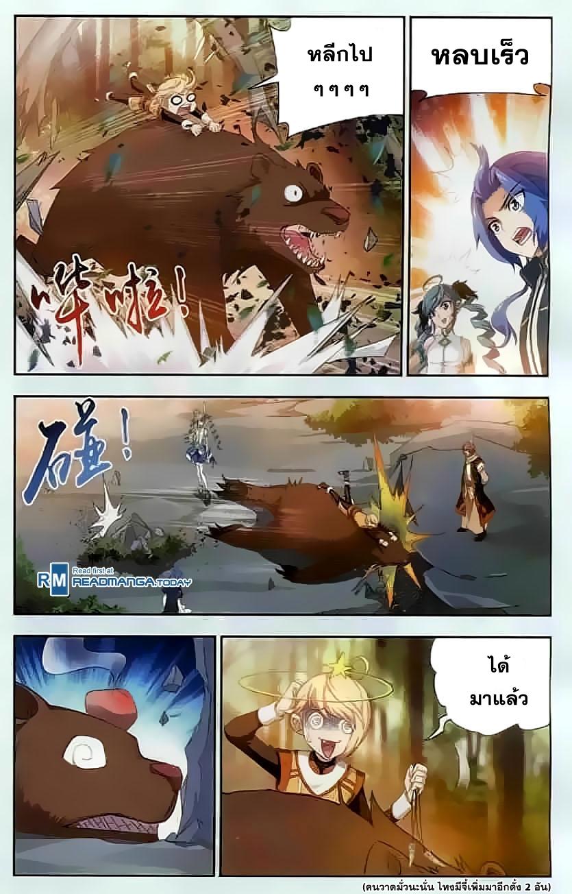 Manga-lc-com อ่านมังงะ อ่านการ์ตูน ออนไลน์ ฟรี Da Zhu Zai ตอนที่ 1 2 3 4 5 6 7 8 9 10 11 12 13 14 ฟรี ไม่มีโฆษณา Manga-lc - อ่าน มังงะ อ่าน การ์ตูน ออนไลน์ อ่านมังงะ ฟรี