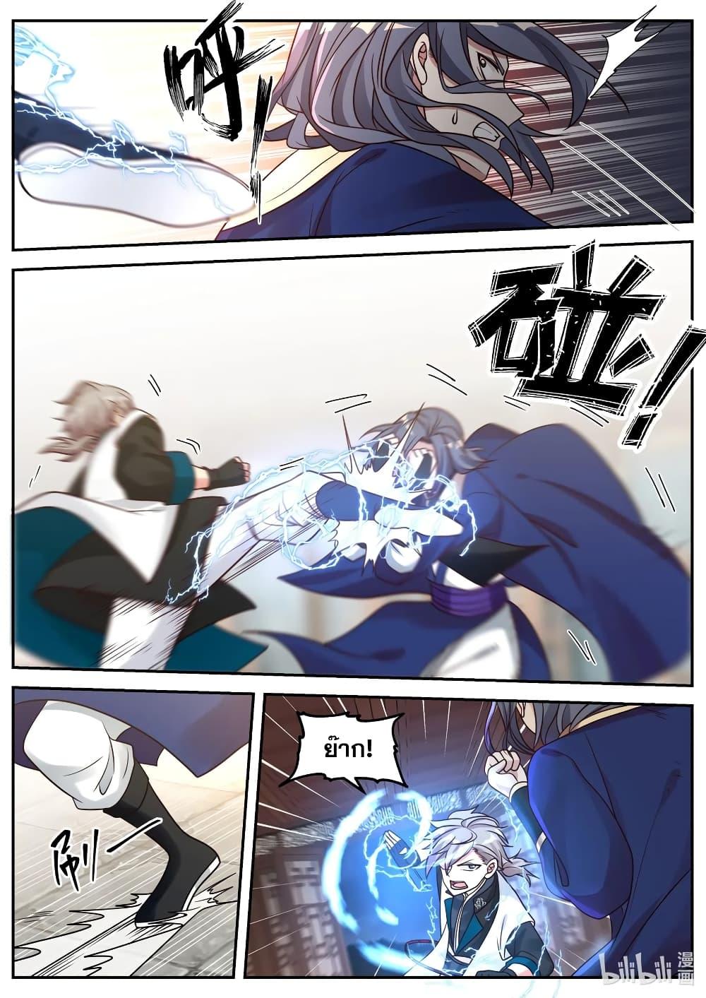 Manga-lc-com อ่านมังงะ อ่านการ์ตูน ออนไลน์ ฟรี Martial God Asura ตอนที่ 1 2 3 4 5 6 7 8 9 10 11 12 13 14 ฟรี ไม่มีโฆษณา Manga-lc - อ่าน มังงะ อ่าน การ์ตูน ออนไลน์ อ่านมังงะ ฟรี