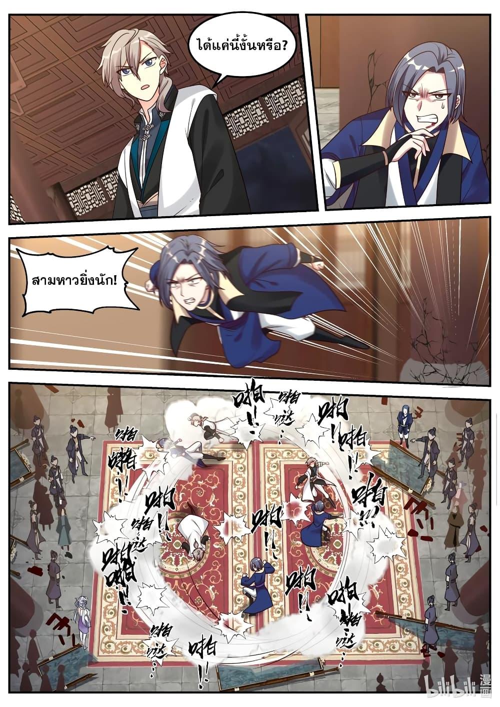 Manga-lc-com อ่านมังงะ อ่านการ์ตูน ออนไลน์ ฟรี Martial God Asura ตอนที่ 1 2 3 4 5 6 7 8 9 10 11 12 13 14 ฟรี ไม่มีโฆษณา Manga-lc - อ่าน มังงะ อ่าน การ์ตูน ออนไลน์ อ่านมังงะ ฟรี