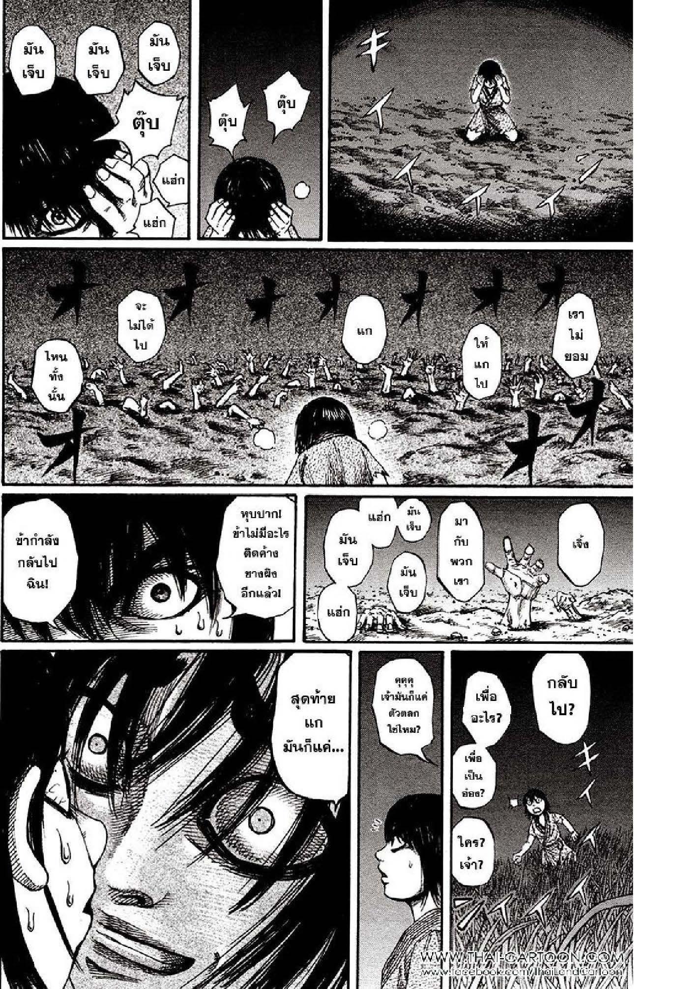 Manga-lc-com อ่านมังงะ อ่านการ์ตูน ออนไลน์ ฟรี Kingdom ตอนที่ 1 2 3 4 5 6 7 8 9 10 11 12 13 14 ฟรี ไม่มีโฆษณา Manga-lc - อ่าน มังงะ อ่าน การ์ตูน ออนไลน์ อ่านมังงะ ฟรี