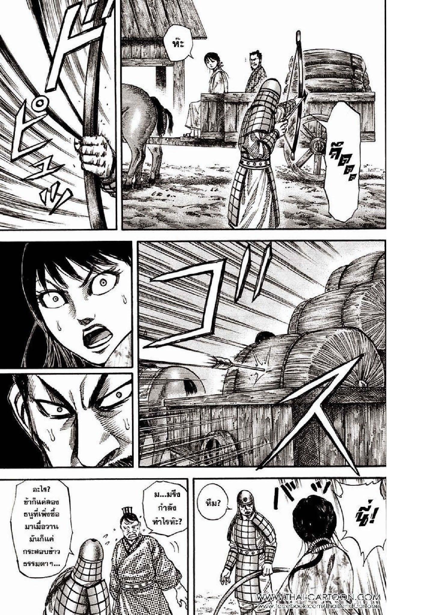 Manga-lc-com อ่านมังงะ อ่านการ์ตูน ออนไลน์ ฟรี Kingdom ตอนที่ 1 2 3 4 5 6 7 8 9 10 11 12 13 14 ฟรี ไม่มีโฆษณา Manga-lc - อ่าน มังงะ อ่าน การ์ตูน ออนไลน์ อ่านมังงะ ฟรี